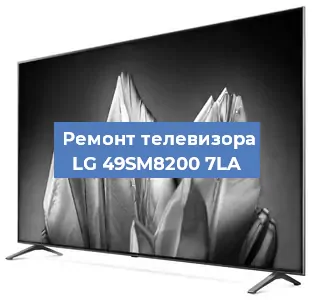 Замена материнской платы на телевизоре LG 49SM8200 7LA в Самаре